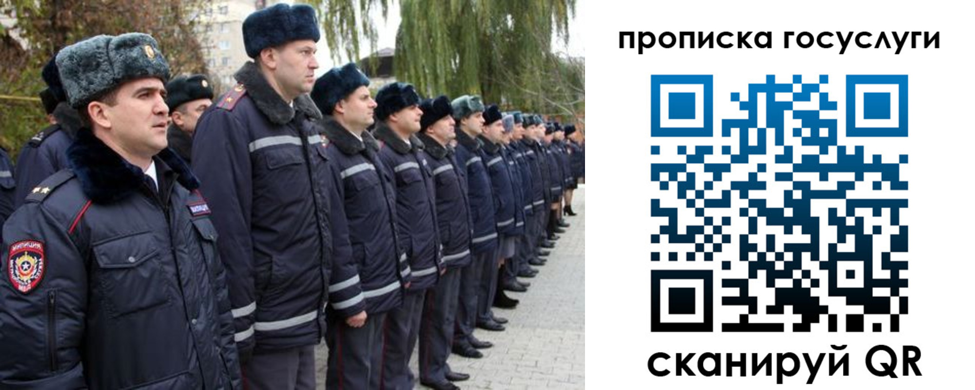 где прописаться в Новоузенске