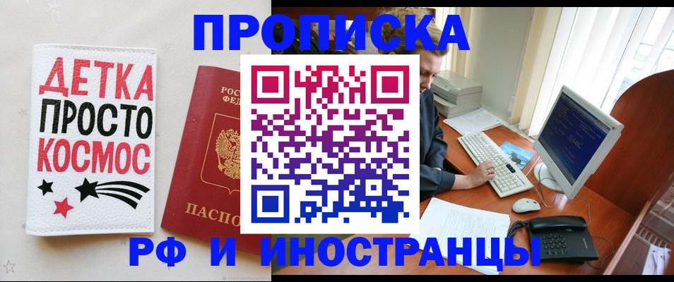 регистрация в Новоузенске