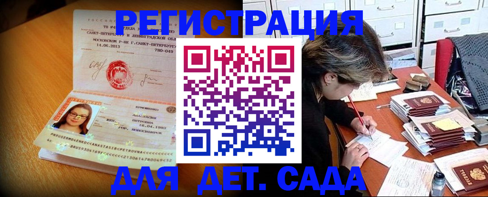найти адрес прописки в Новоузенске